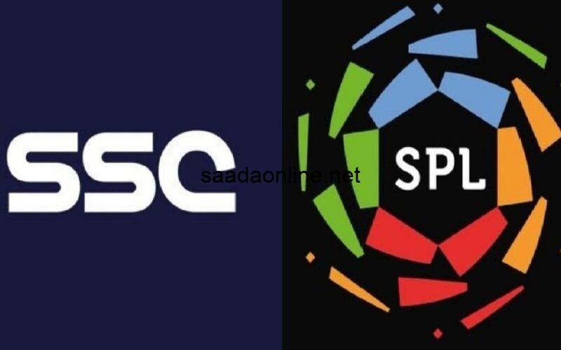 SSC1 HD: تردد قناة السعودية الرياضية الجديد 2023 لمتابعة مباراة الاتحاد وأوكلاند سيتي