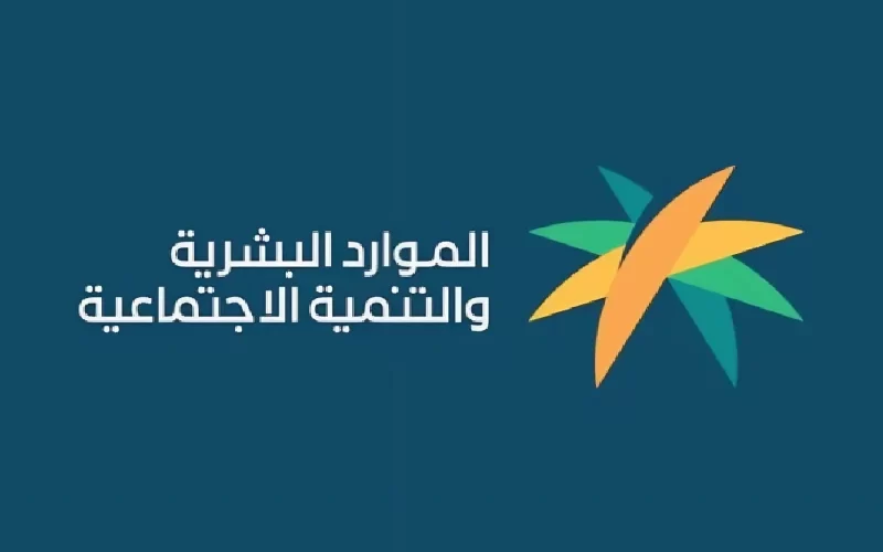 HERE.. رابط الاستعلام عن راتب المتقاعدين بالسعودية عبر البوابة الإلكترونية للمؤسسة