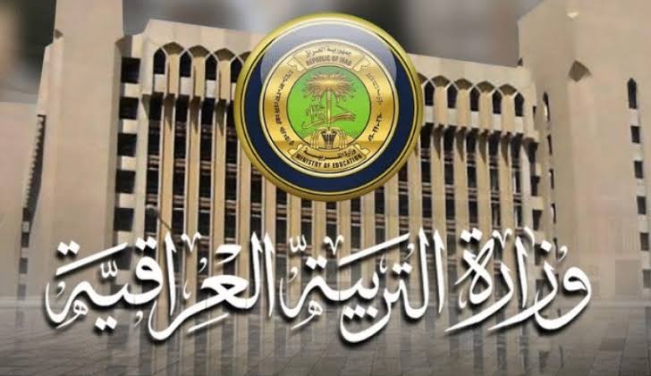 أخيرا تحميل الدرجات.. رابط نتائج السادس علمي الدور الثالث 2023.. عبر موقع نتائجنا وموقع وزارة التربية العراقية