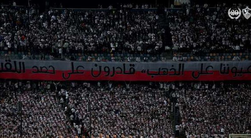 «لا وقت للراحة» في الزمالك استعدادًا للأهلي.. «فرمان برتغالي»