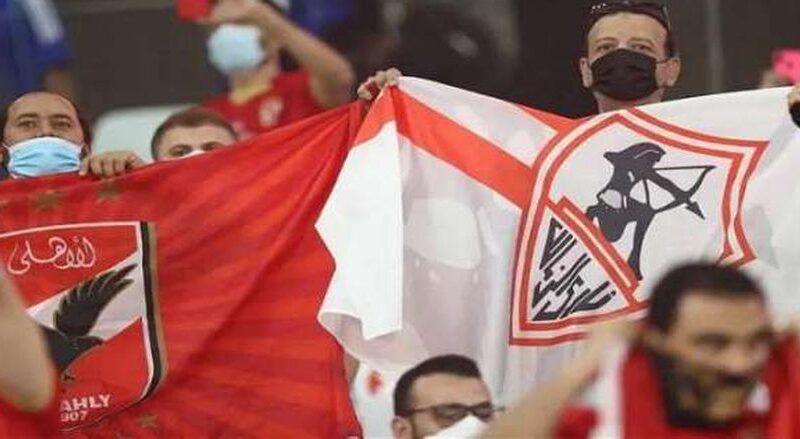 محظورات جماهير الأهلي والزمالك في قمة الدوري.. «الليزر ممنوع»