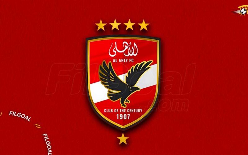 الأهلي يقرر إيقاف قبول العضويات الجديدة في جميع أفرع النادي
-صدي اون لاين