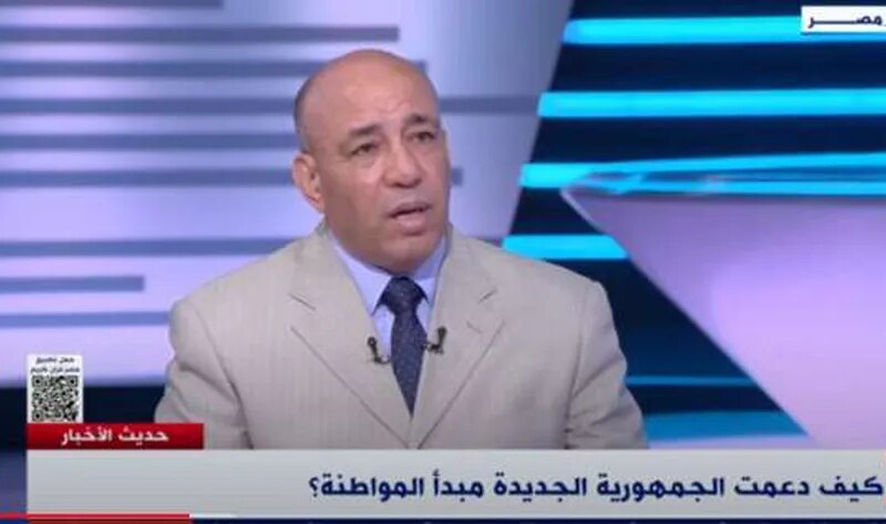 كاتب صحفي: الدولة ترفع شعار «المواطنة» لإعطاء كل مواطن حقه