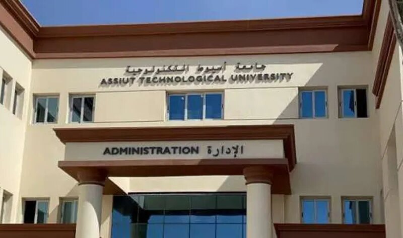 جامعة أسيوط التكنولوجية تتيح التقديم المباشر للالتحاق بـ«العلوم الصحية»