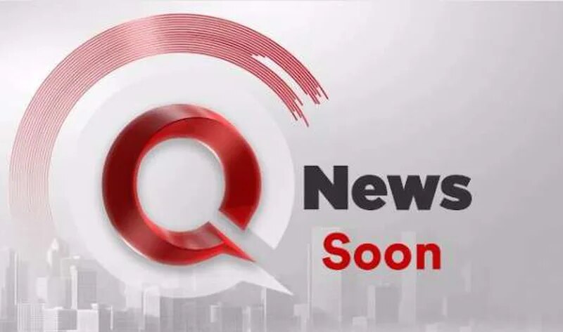 انطلاق قناة «Q News» الناطقة بالإنجليزية في الأول من أكتوبر المقبل