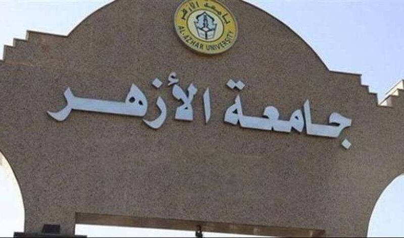 تنسيق الثانوية الأزهرية 2024 علمي بنين مجموع أقل من 90%.. «لو عايز تحول»