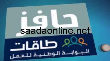 “ترقبوا الان إعلان نتائج” نتائج الصف السادس الإعدادي للدور الثاني 2024 في العراق