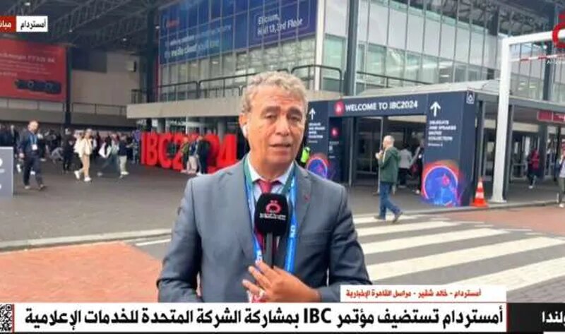 مراسل «القاهرة الإخبارية»: جميع حضور مؤتمر «IBC» انبهروا بأداء الشركة المتحدة