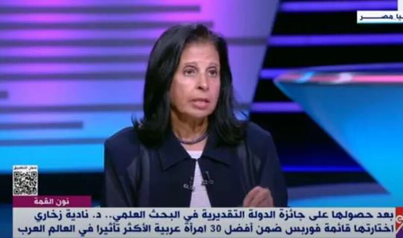 نادية زخاري: المرأة تمثل %50 من العاملين بالبحث العلمي في مصر