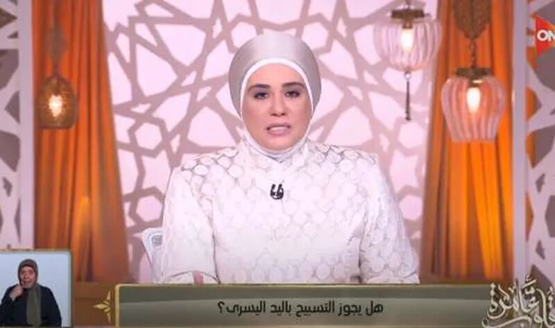 هل يجوز التسبيح باليد اليسرى؟.. دليل من السنة النبوية