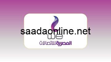 منصة طاقات| بوابتك لتحقيق أحلامك الوظيفية عبر برنامج حافز في السعودية وشروط الحصول عليها