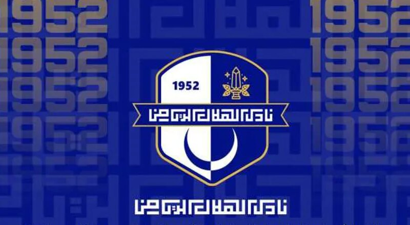 الهلال ينسحب من الدوري الليبي قبل مواجهة المصري بالكونفدرالية غدا