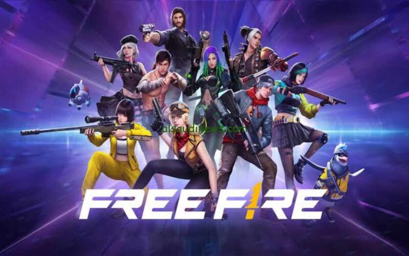 أكواد استرداد فري فاير ماكس ٢٠٢٤ Free Fire Codes واحصل على الجوائز والمكافئات