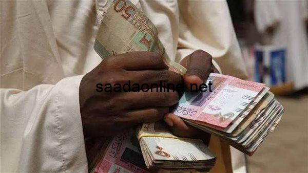 سعر الجنيه السوداني مقابل الجنيه المصري اليوم الثلاثاء الموافق 1 أكتوبر 2024 فى السوق السوداء